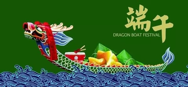 “粽”溢飄香，歡歌笑語