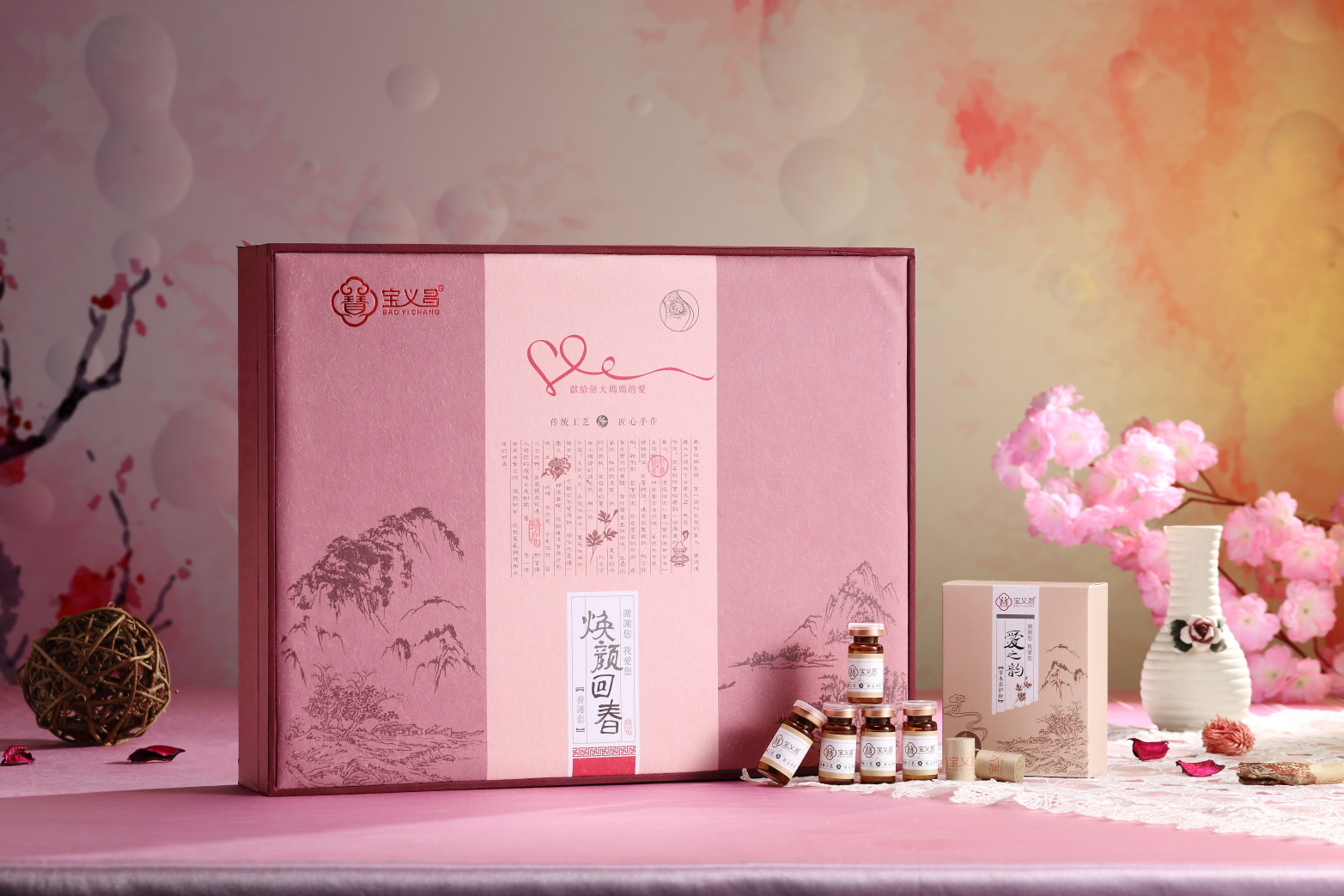 煥顏回春（臀部套）