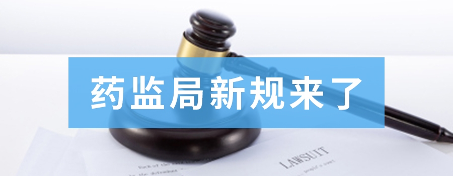 化妝品新法規(guī)迎來(lái)巨變，帶你解析，建議收藏！